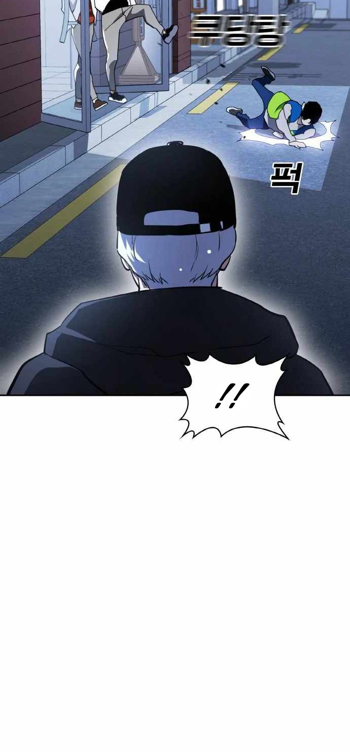 Ranker (2022) Chapter 16 Gambar 29