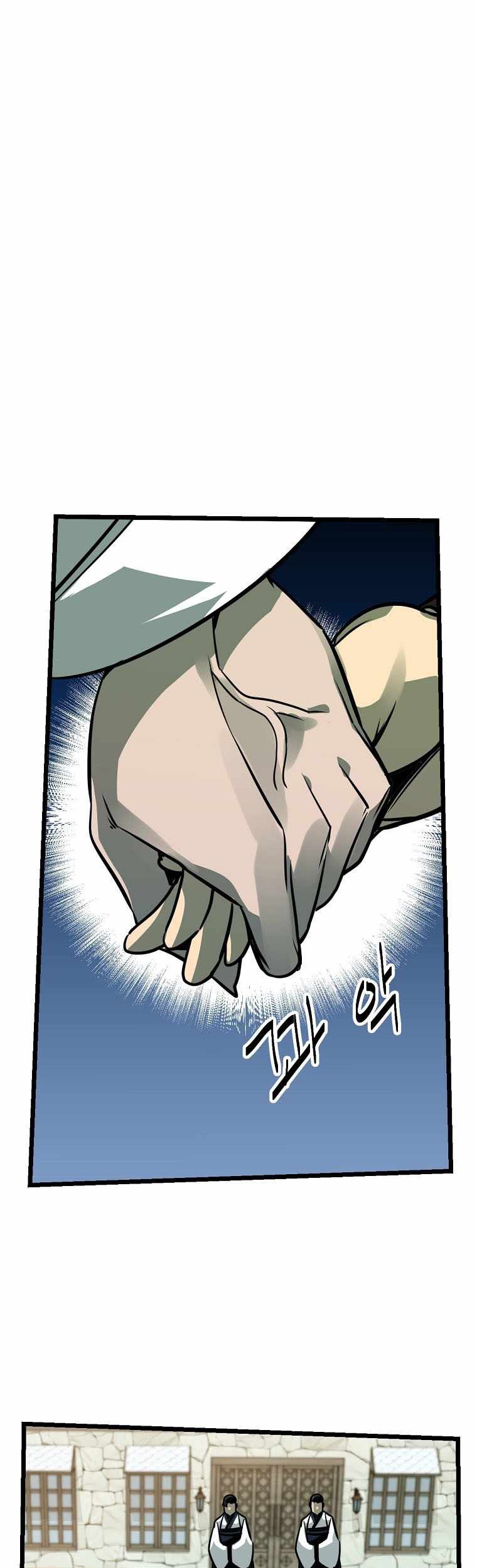 Baca  Ice Plum Blossom Chapter 11 Gambar 2