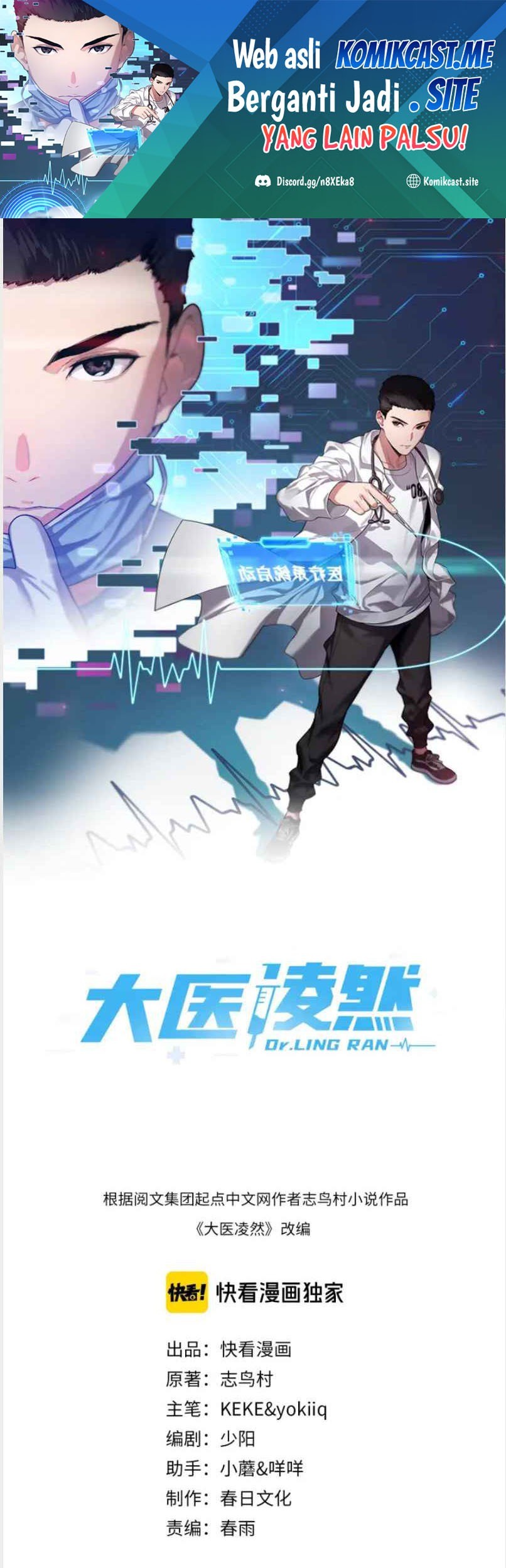 Baca  Great Doctor Ling Ran Chapter 67 Gambar 2