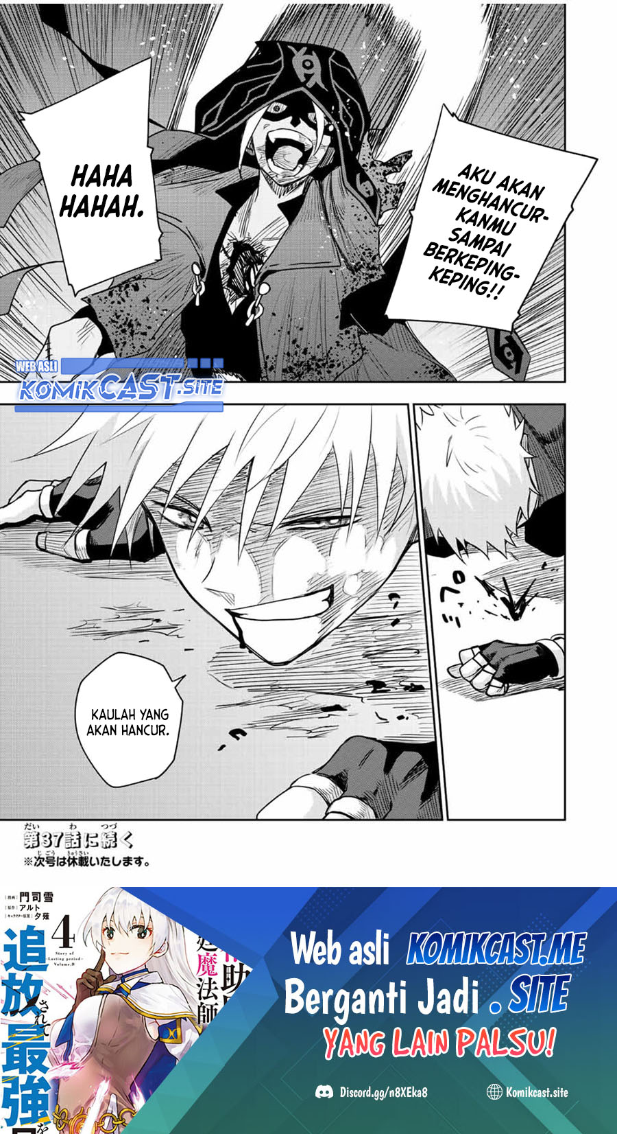 A Court Magician, Who Was Focused On Supportive Magic Because His Allies Were Too Weak, Aims To Become The Strongest After Being Banished Chapter 36 16