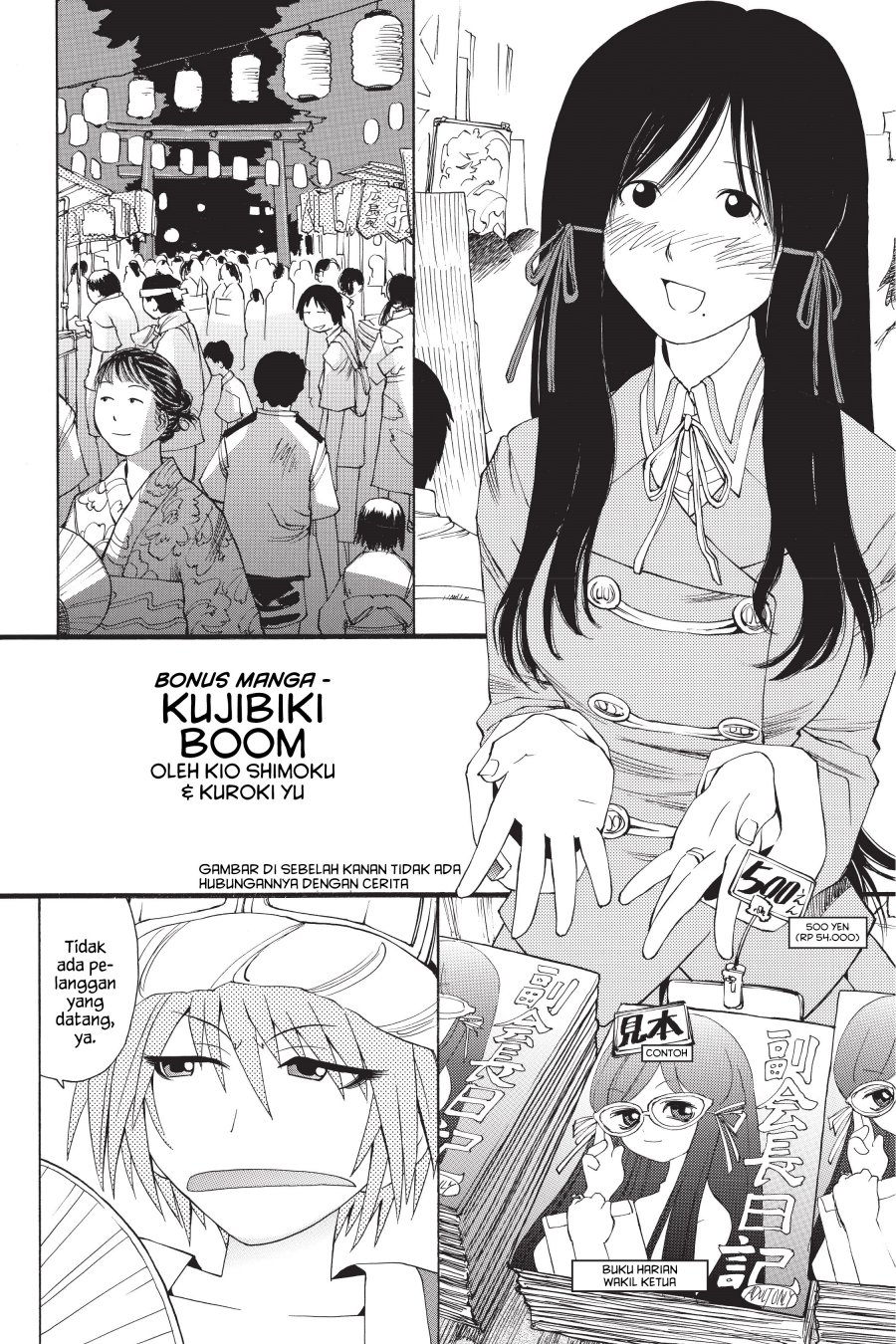 Baca Komik Genshiken – The Society for the Study of Modern Visual Culture Chapter 12.5 Gambar 1