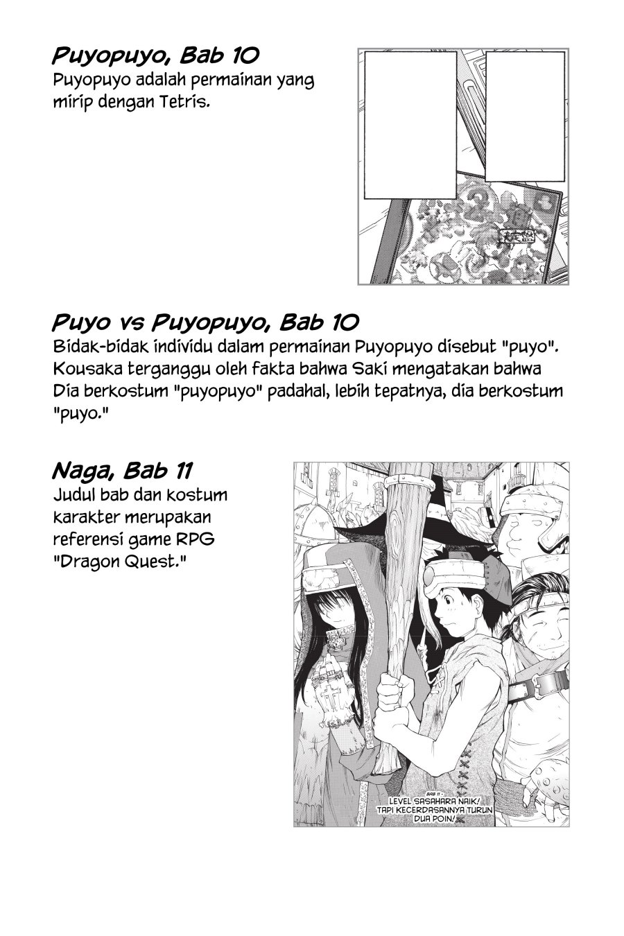 Genshiken – The Society for the Study of Modern Visual Culture Chapter 12.5 Gambar 10