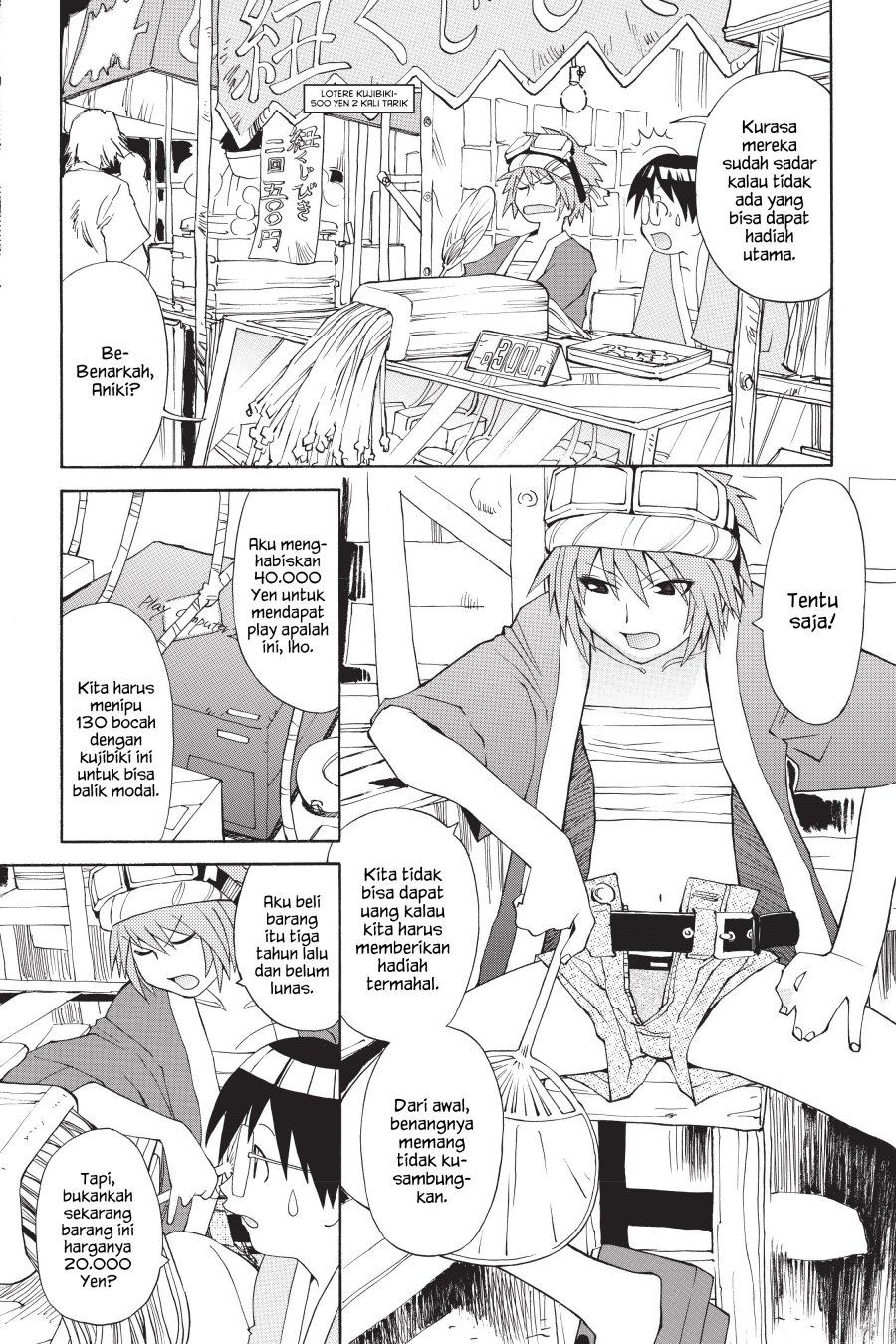 Baca  Genshiken – The Society for the Study of Modern Visual Culture Chapter 12.5 Gambar 2