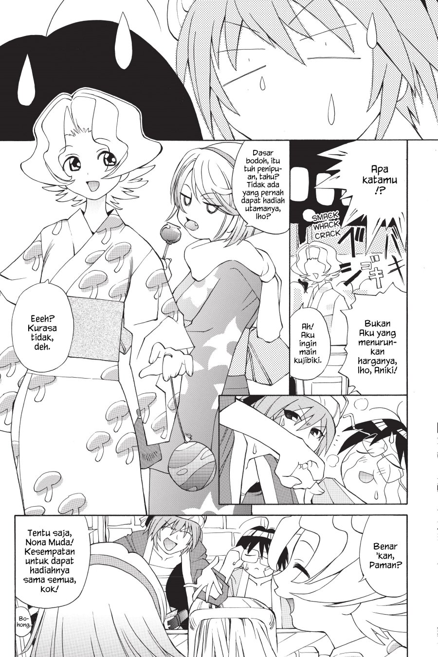 Genshiken – The Society for the Study of Modern Visual Culture Chapter 12.5 Gambar 3