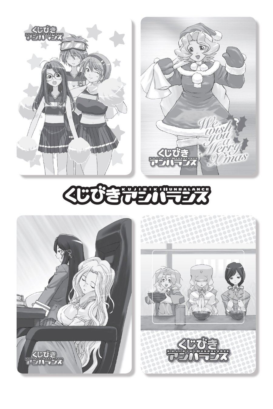 Genshiken – The Society for the Study of Modern Visual Culture Chapter 12.5 Gambar 6