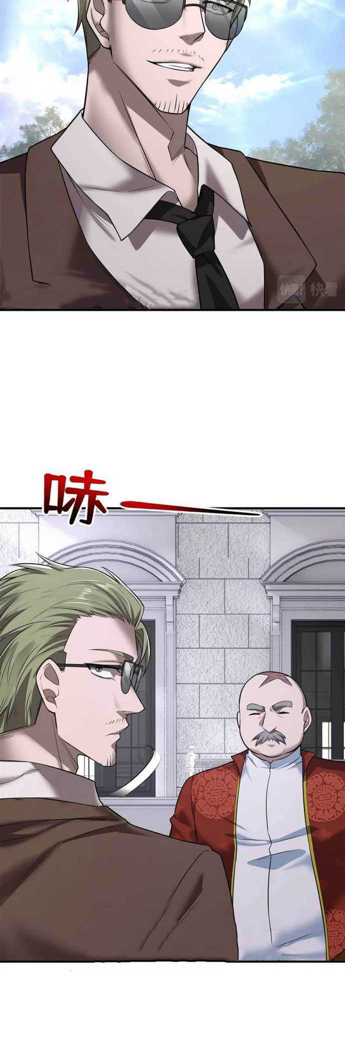 Man From Hell Chapter 30 Gambar 4