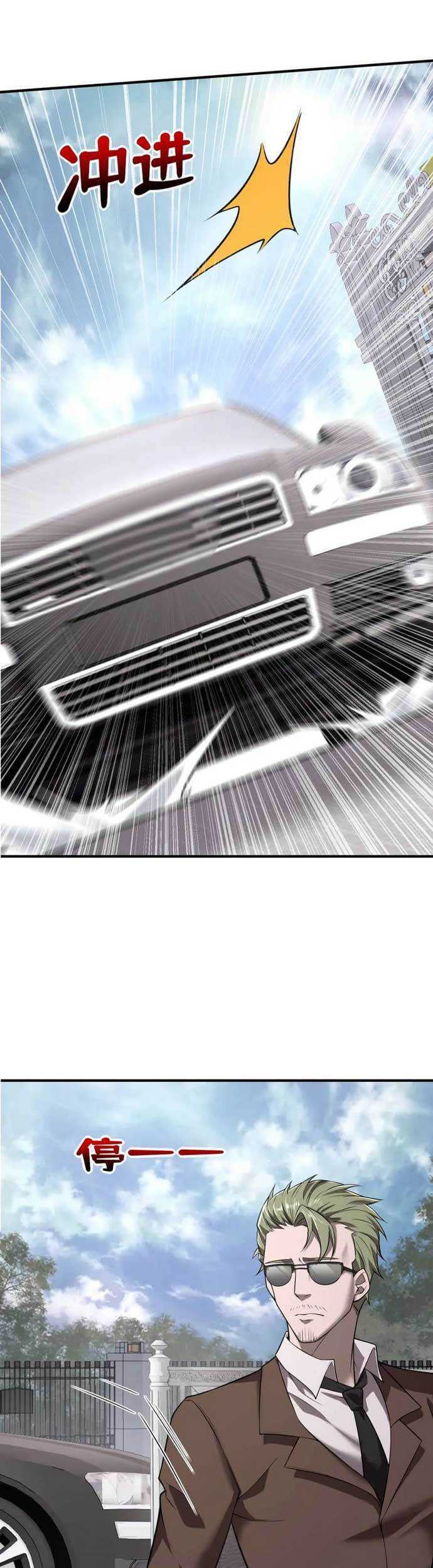 Man From Hell Chapter 30 Gambar 5