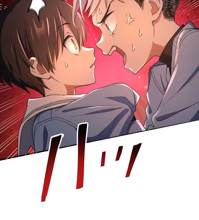 Demons’ Crest Chapter 25 Gambar 27