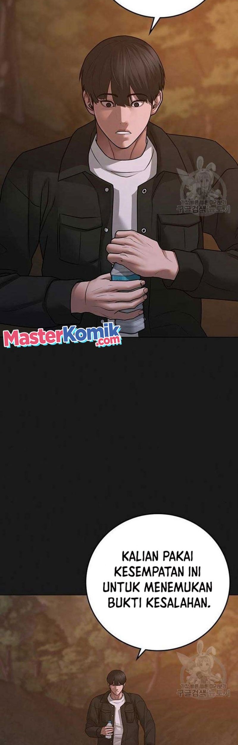 Reality Quest Chapter 82 Gambar 71