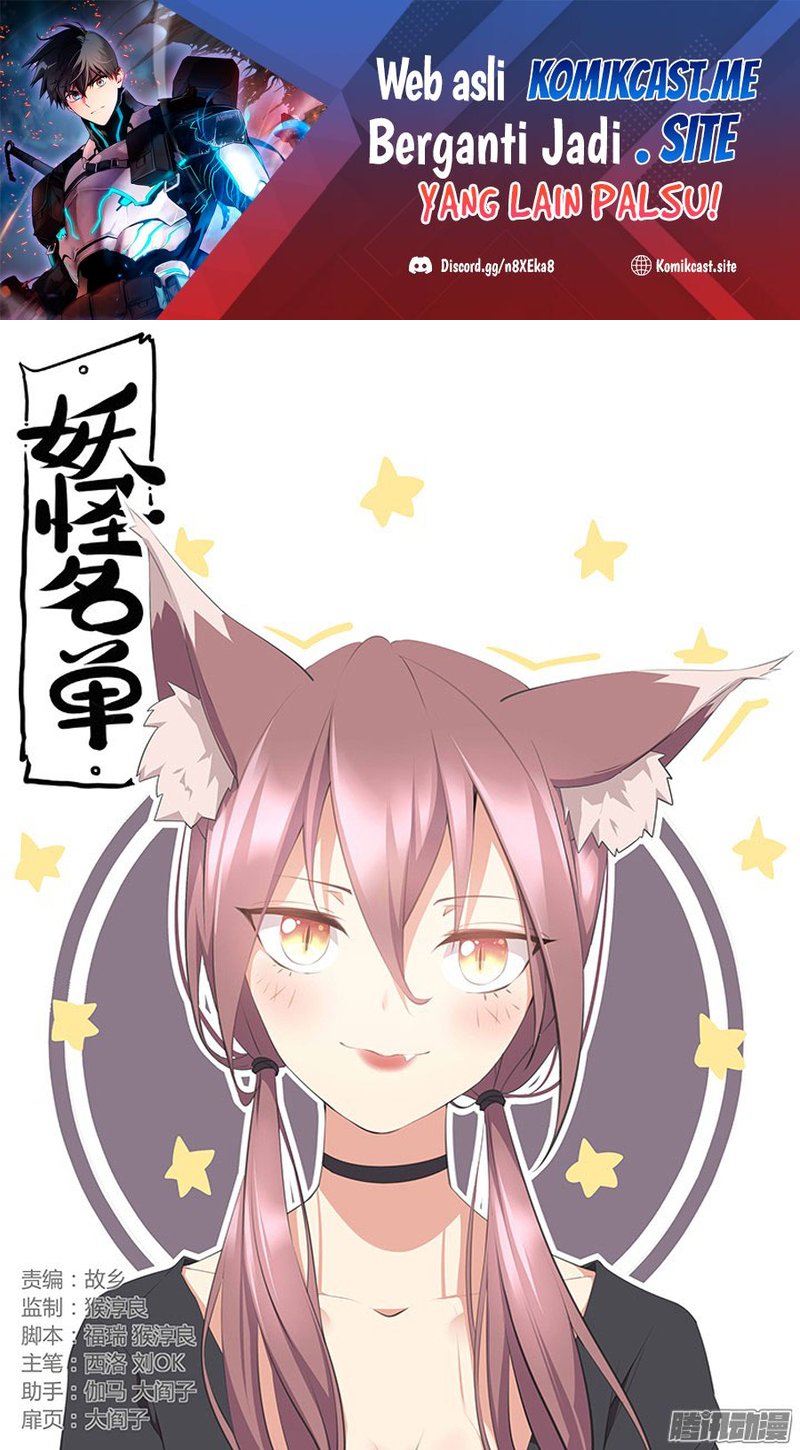 Baca Yaoguai Mingdan Chapter 311 Gambar 2
