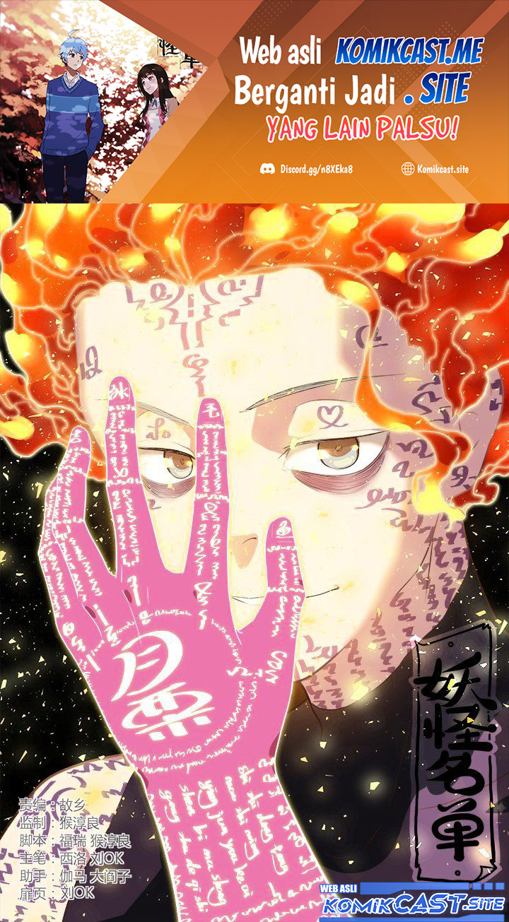 Baca Yaoguai Mingdan Chapter 300 Gambar 2