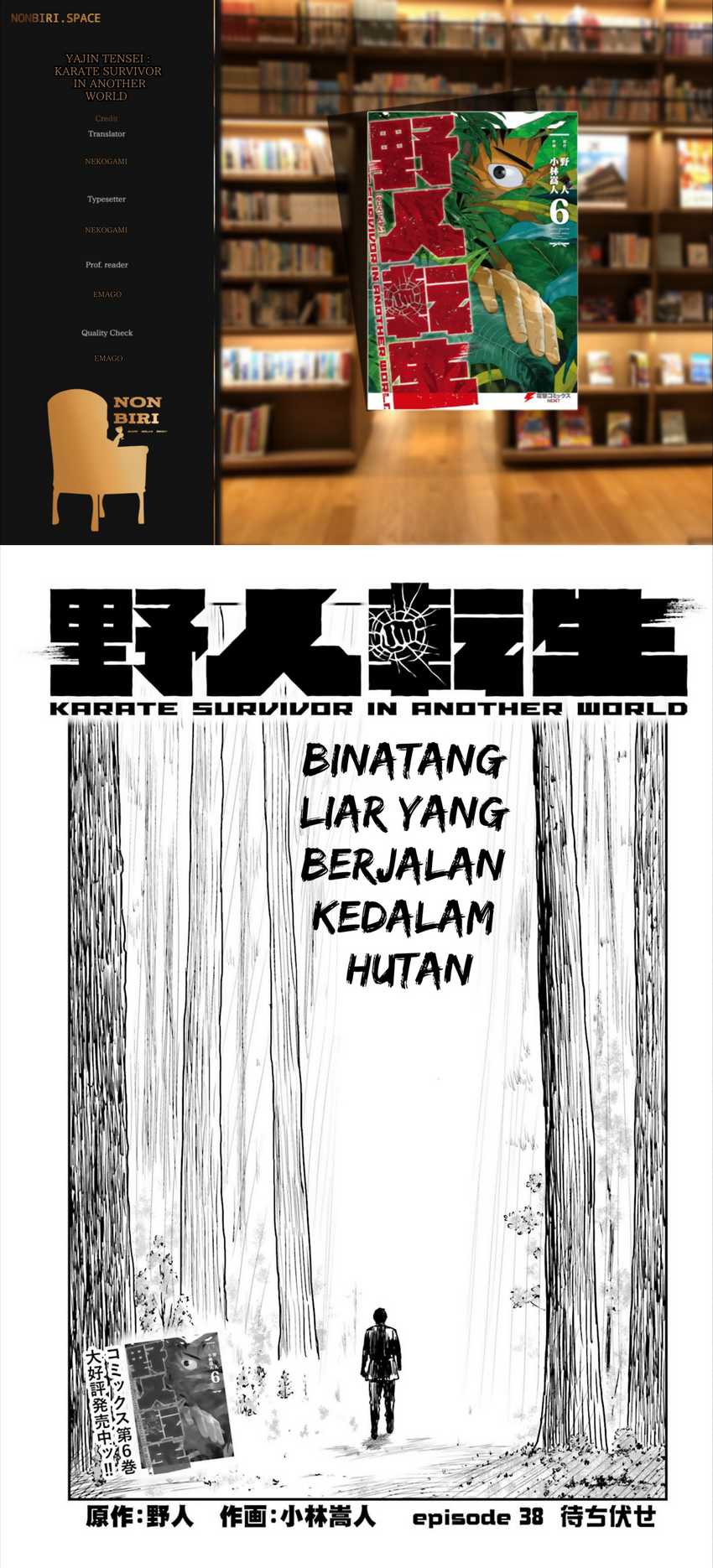 Baca Komik Yajin Tensei: Karate Survivor in Another World Chapter 38 Gambar 1