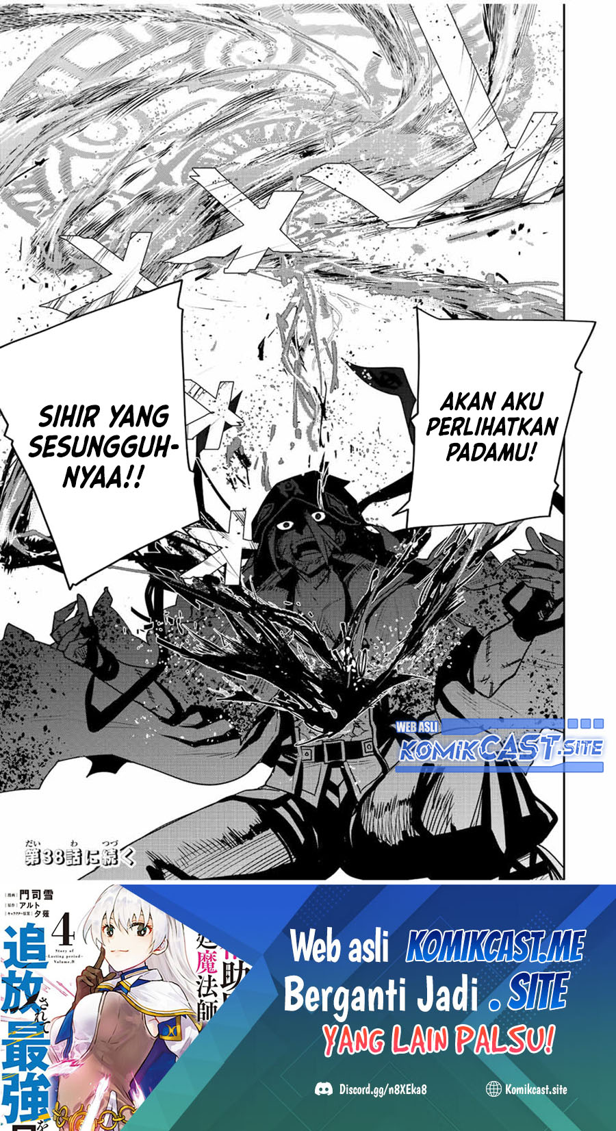 A Court Magician, Who Was Focused On Supportive Magic Because His Allies Were Too Weak, Aims To Become The Strongest After Being Banished Chapter 37 18