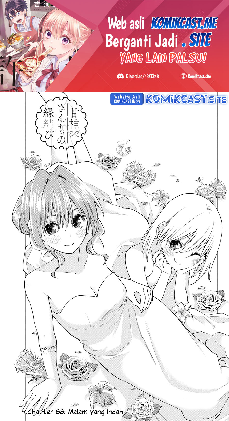 Baca Amagami-san Chi no Enmusubi Chapter 88 Gambar 2