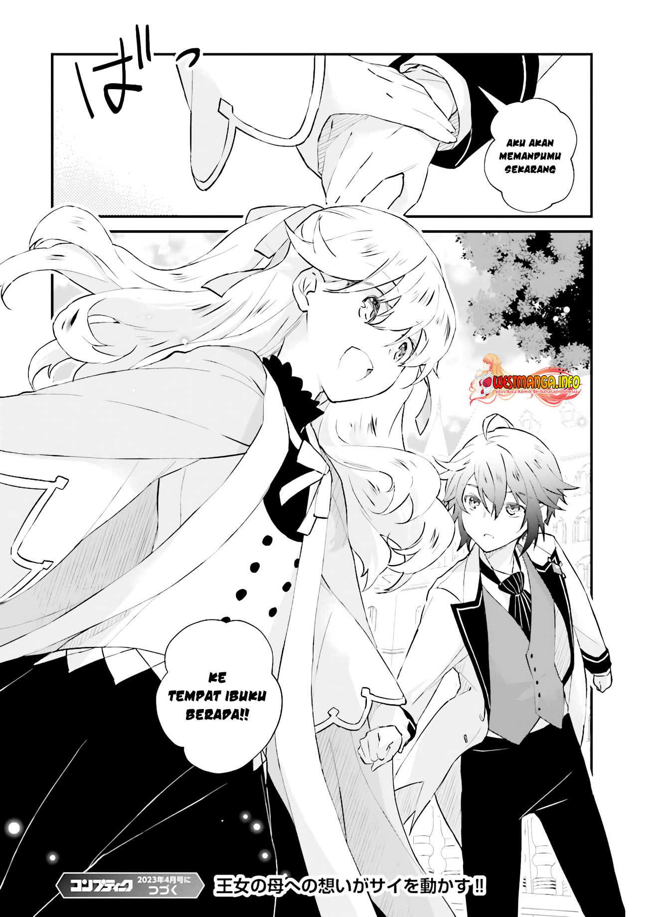 Seikatsu Mahou wa Hazure Skill janai Chapter 10 Gambar 23