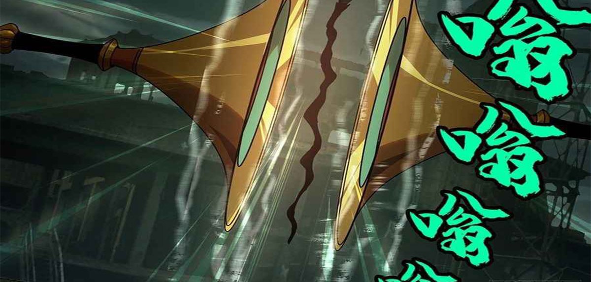 Da Xiang Wuxing Chapter 90 Gambar 3