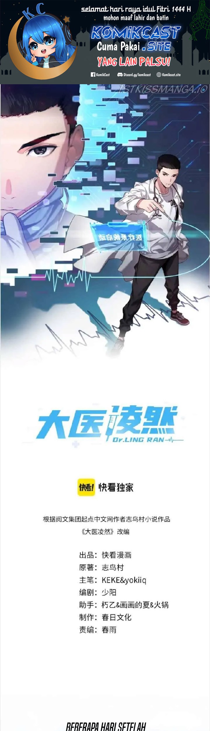 Baca Great Doctor Ling Ran Chapter 68 Gambar 2