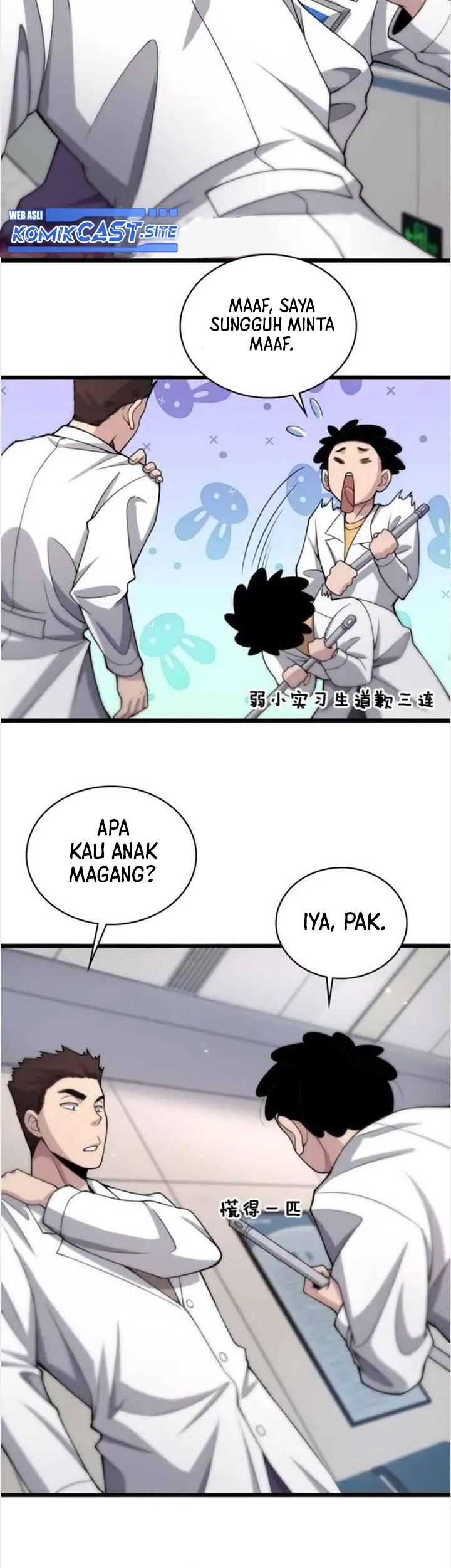 Great Doctor Ling Ran Chapter 68 Gambar 12