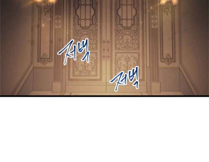 Reincarnation of the Suicidal Battle God Chapter 74 Gambar 55