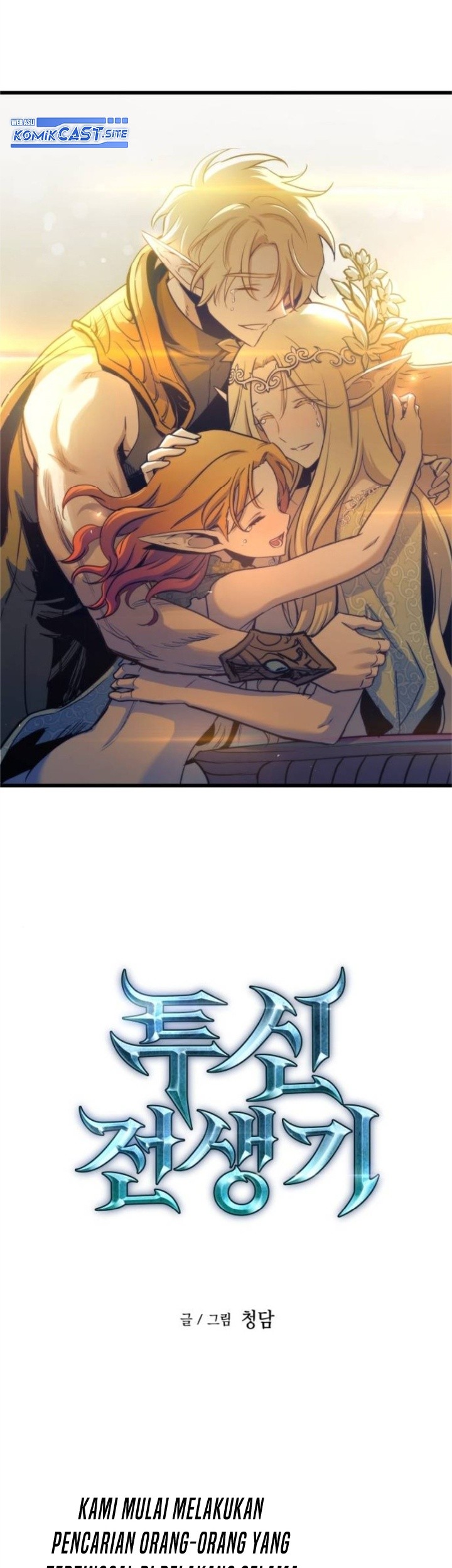 Reincarnation of the Suicidal Battle God Chapter 74 Gambar 12