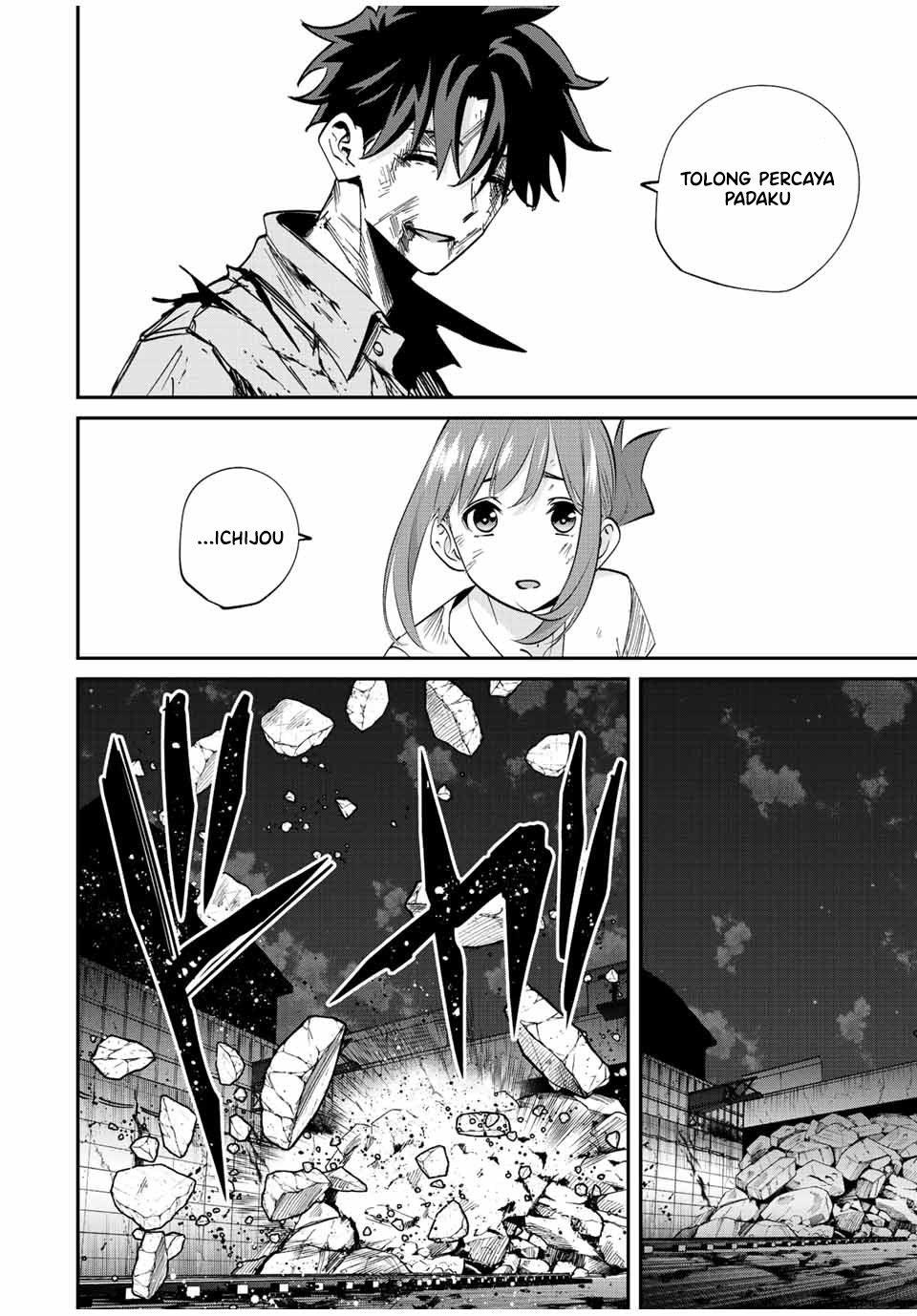 Kono Sekai ga Izure Horobu Koto wo, Ore dake ga Shitte Iru Chapter 27 Gambar 6