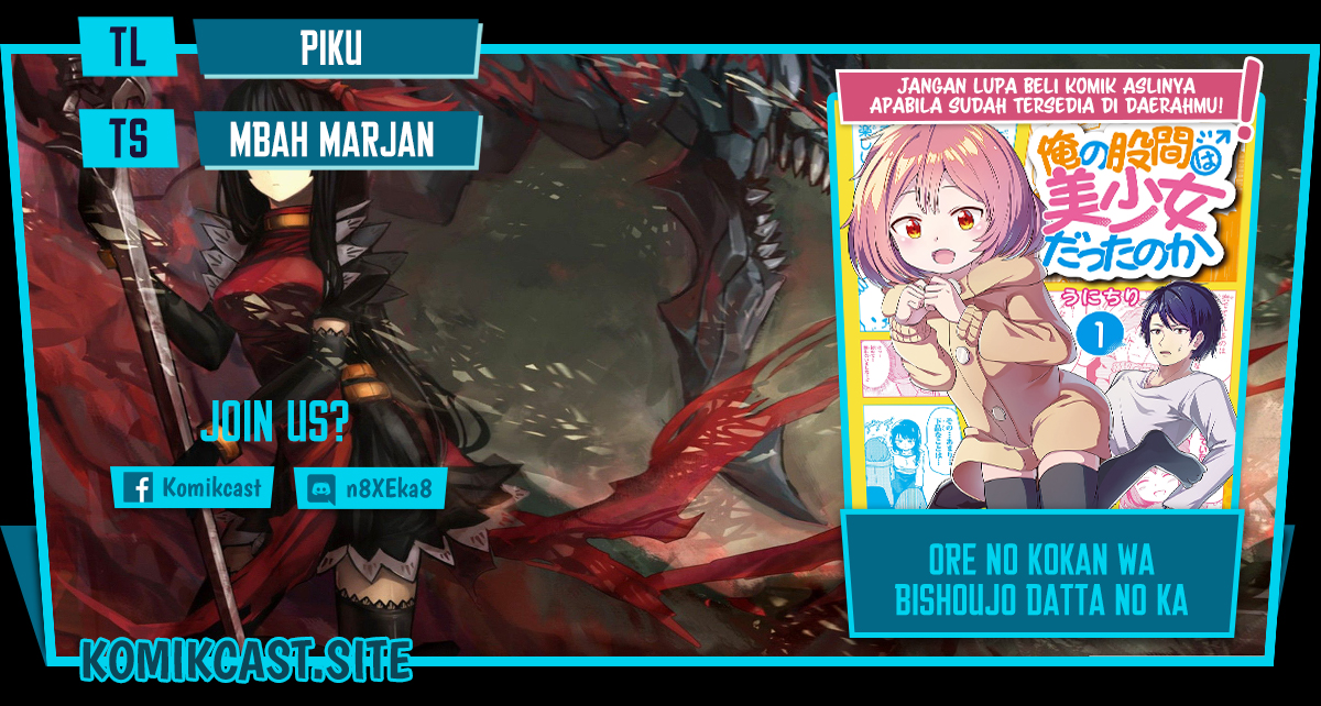 Baca Komik Ore no Kokan wa Bishoujo Datta no ka Chapter 22 Gambar 1
