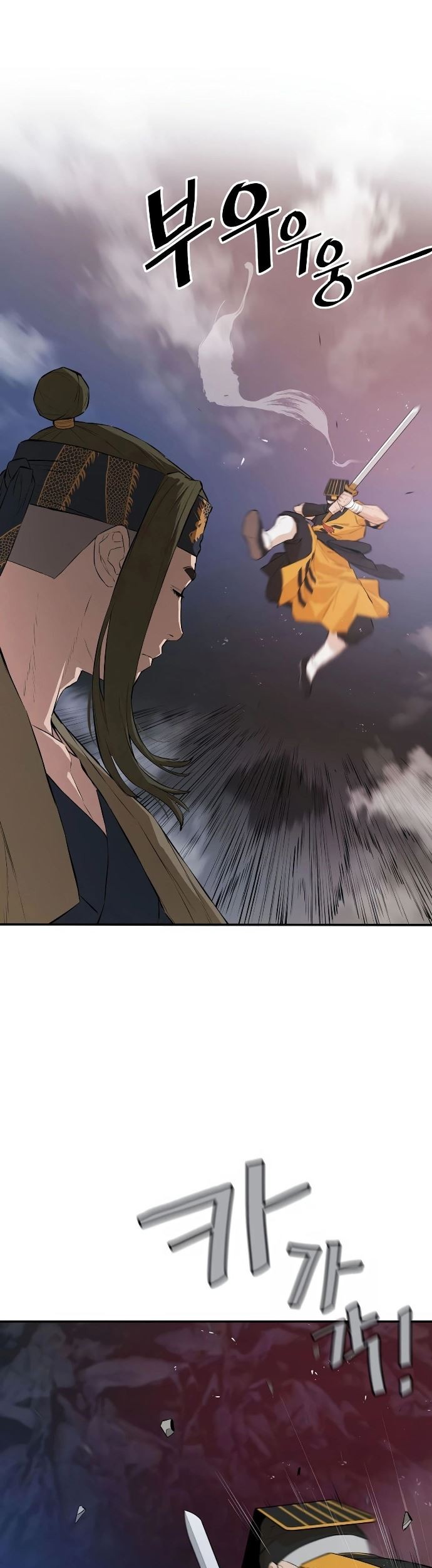 Villain Unrivaled Chapter 48 Gambar 40