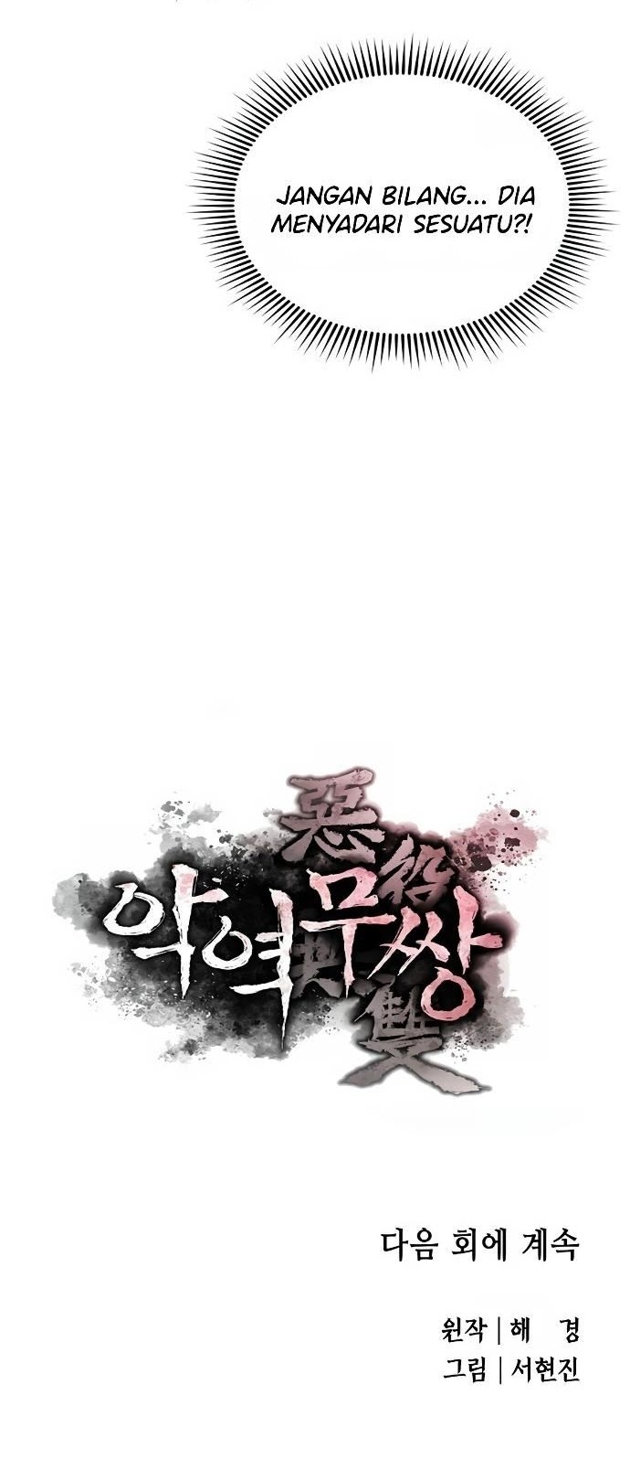 Villain Unrivaled Chapter 48 Gambar 63