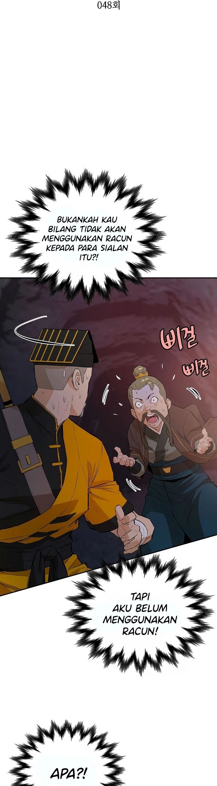 Villain Unrivaled Chapter 48 Gambar 12