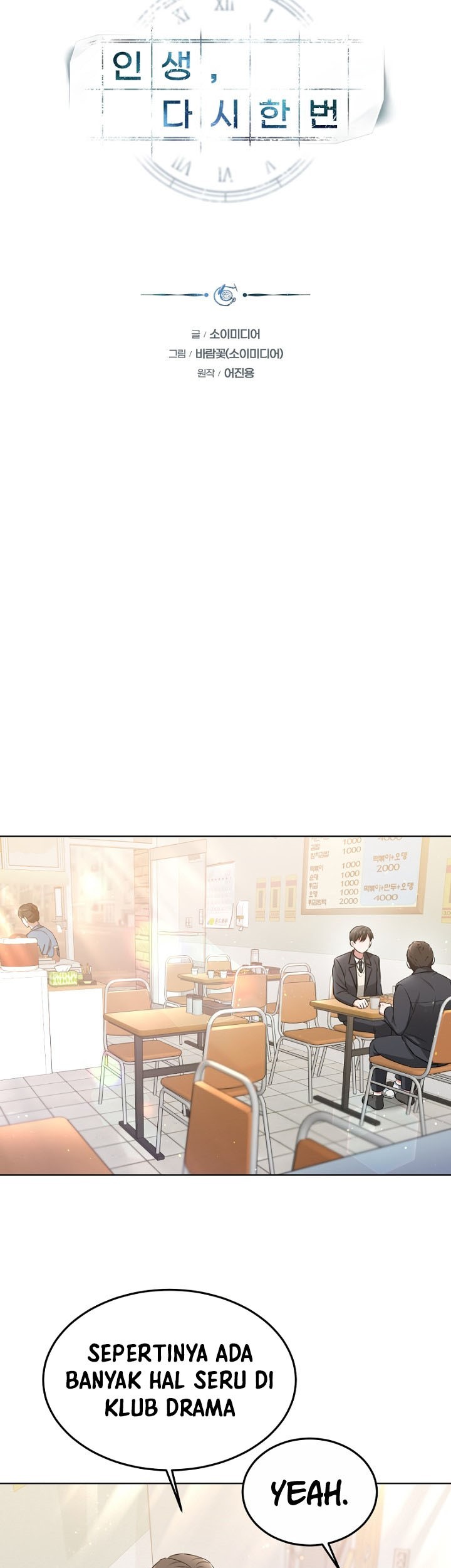 Life, Once Again! Chapter 09 Gambar 4