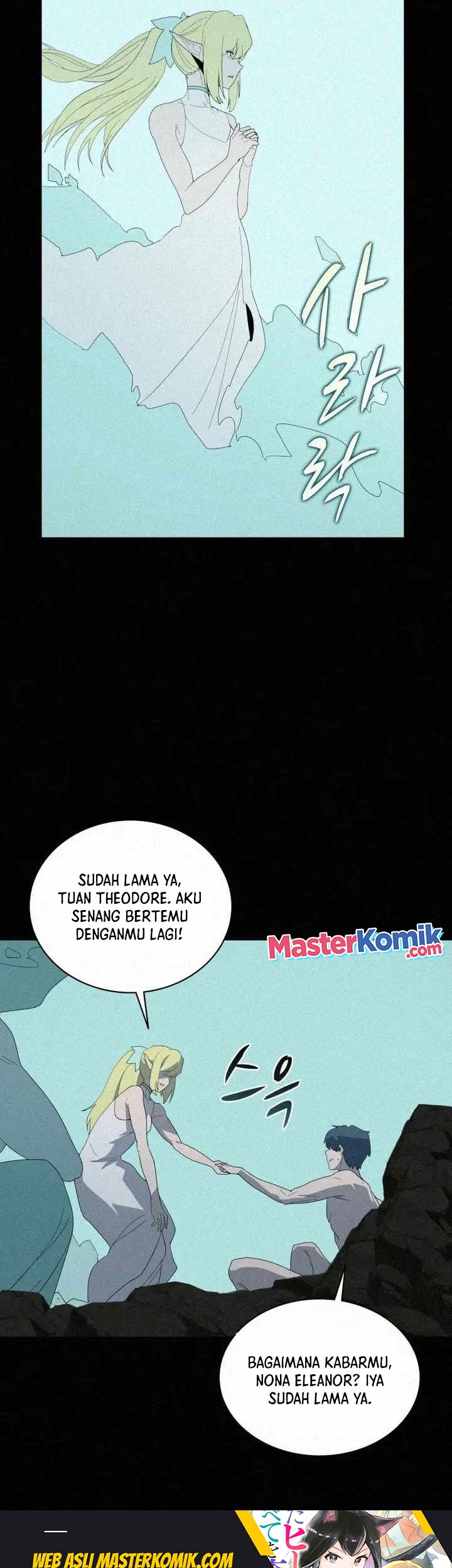 The Book Eating Magician Chapter 76 Gambar 34