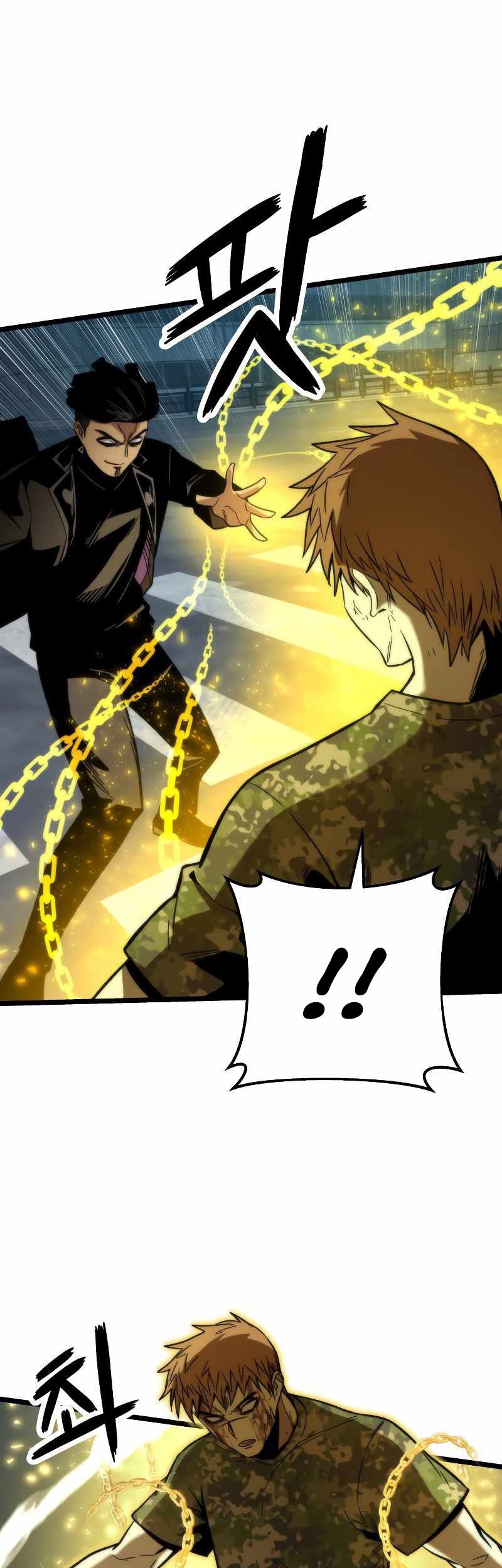 Ultra Alter Chapter 54 Gambar 42