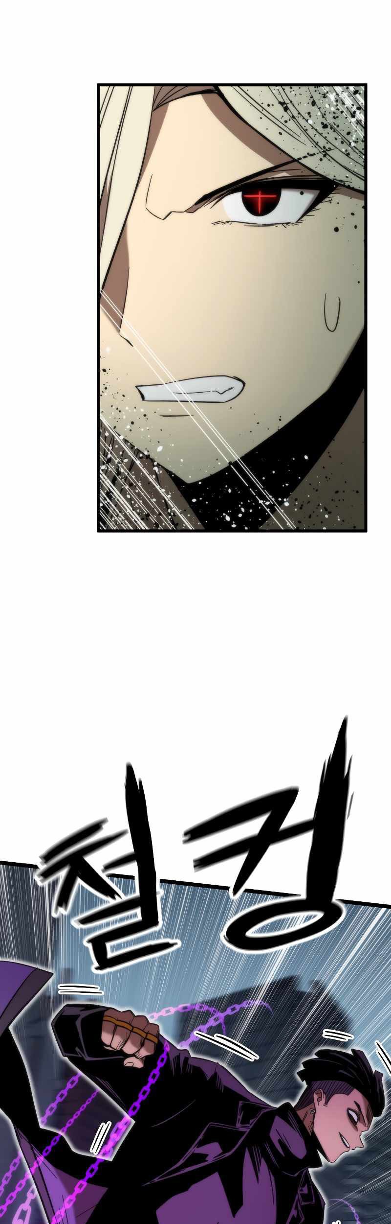 Ultra Alter Chapter 54 Gambar 62
