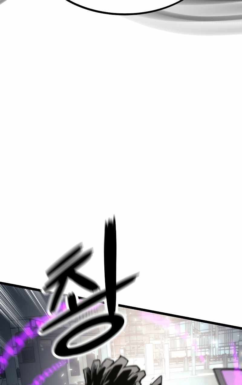 Ultra Alter Chapter 54 Gambar 66