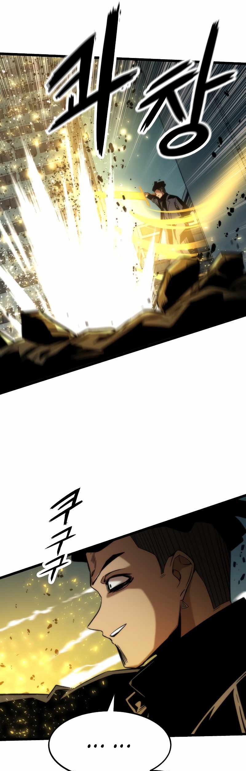 Ultra Alter Chapter 54 Gambar 72