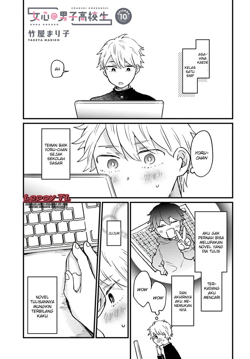 Baca Girl’s Heart High School Boy Chapter 10 Gambar 2