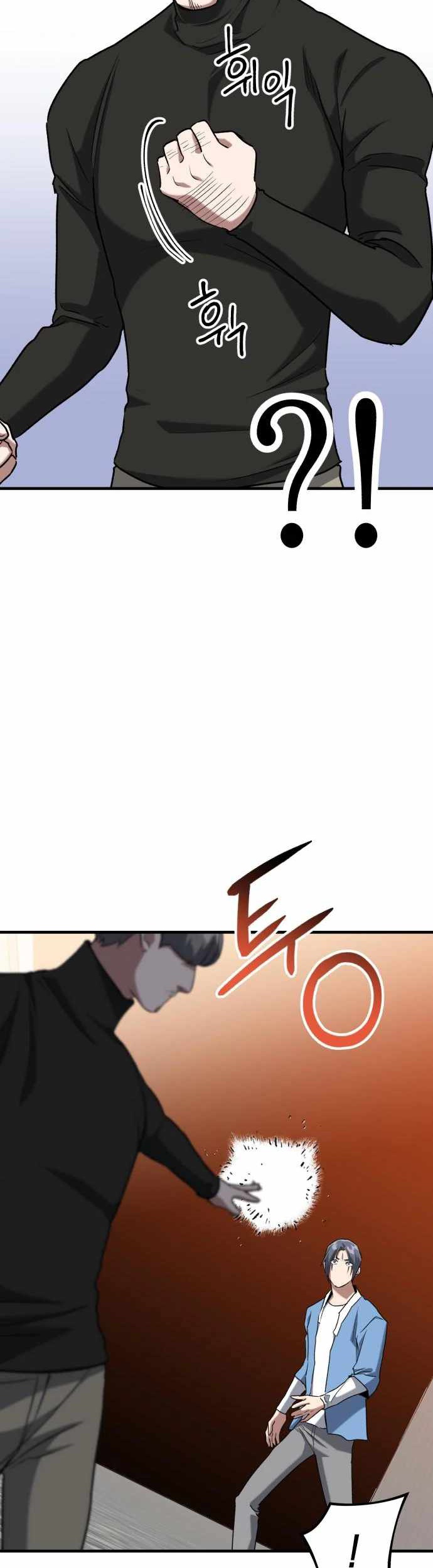 Killing Killer Chapter 35 Gambar 47