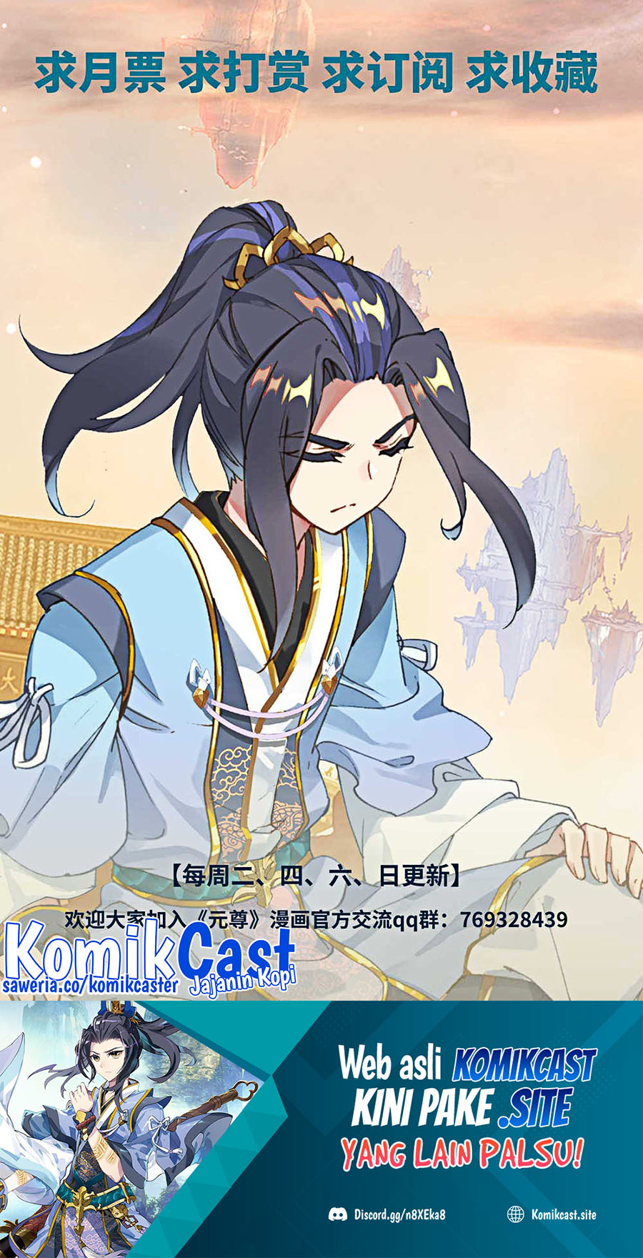 Yuan Zun Chapter 479.5 Gambar 11