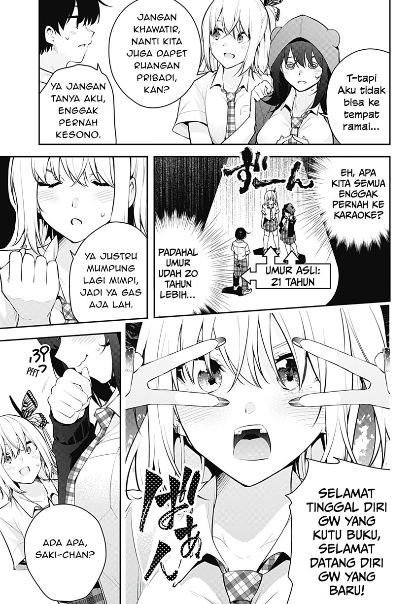 Yumeochi: Dreaming of Falling For You Chapter 12 Gambar 14