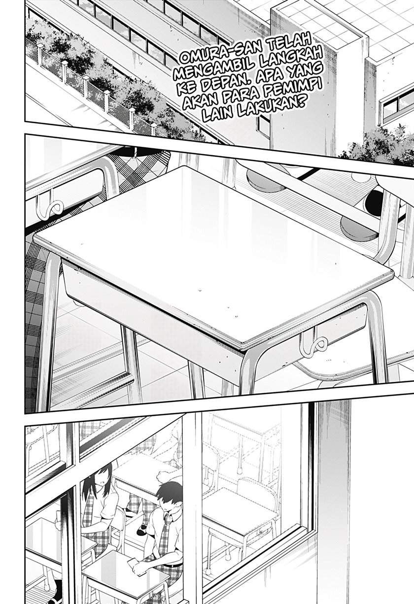 Yumeochi: Dreaming of Falling For You Chapter 12 Gambar 3