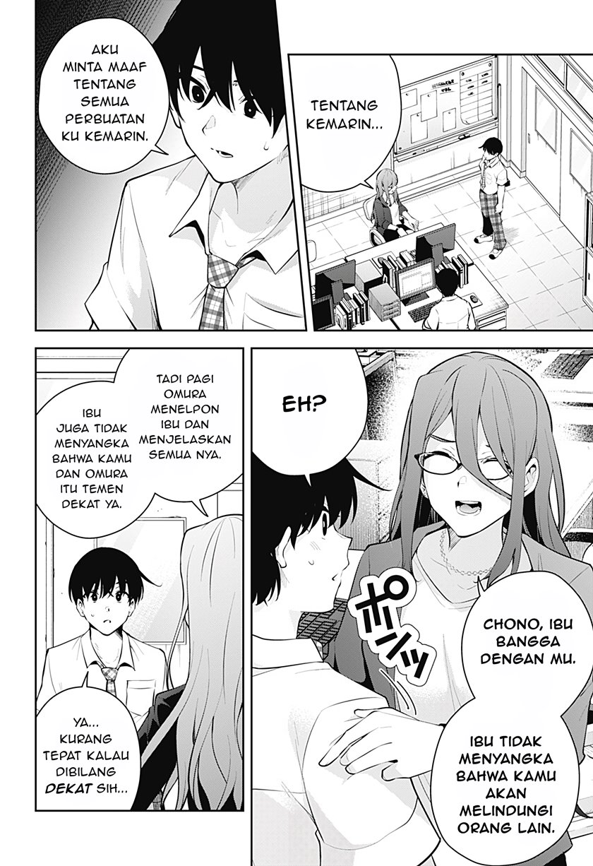 Yumeochi: Dreaming of Falling For You Chapter 12 Gambar 5