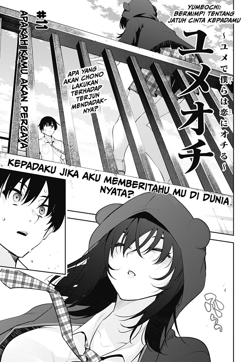 Baca Manga Yumeochi: Dreaming of Falling For You Chapter 11 Gambar 2