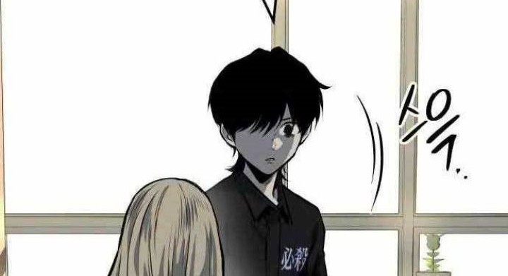 ZomGan Chapter 44 Gambar 19