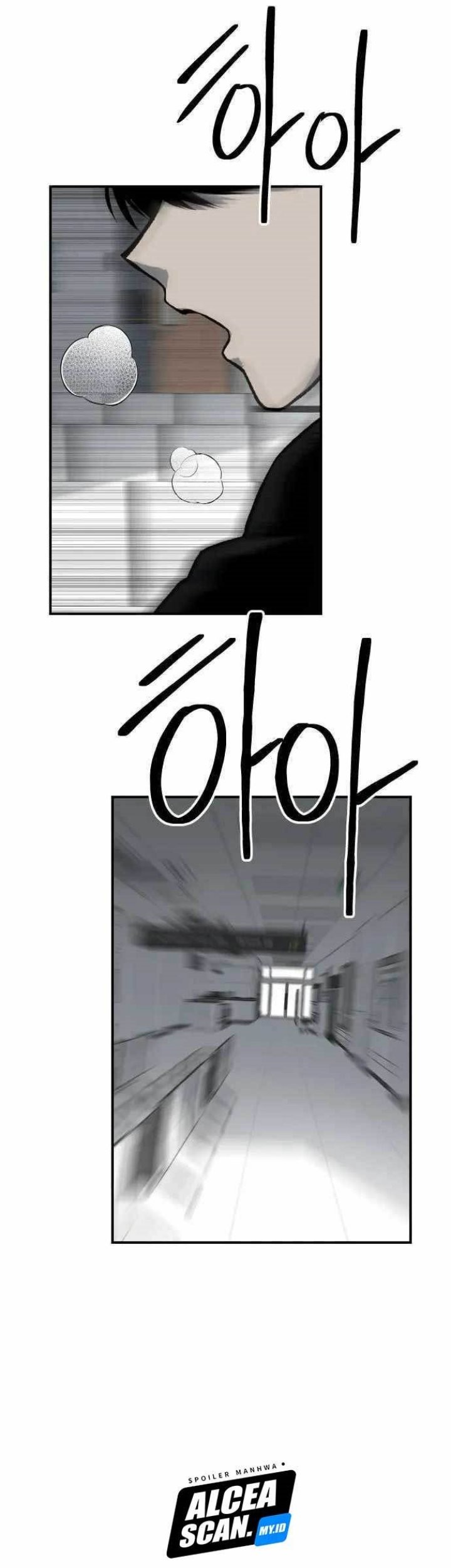 ZomGan Chapter 44 Gambar 22