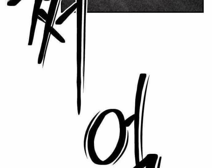 ZomGan Chapter 44 Gambar 37