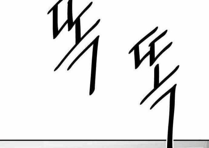 ZomGan Chapter 44 Gambar 111