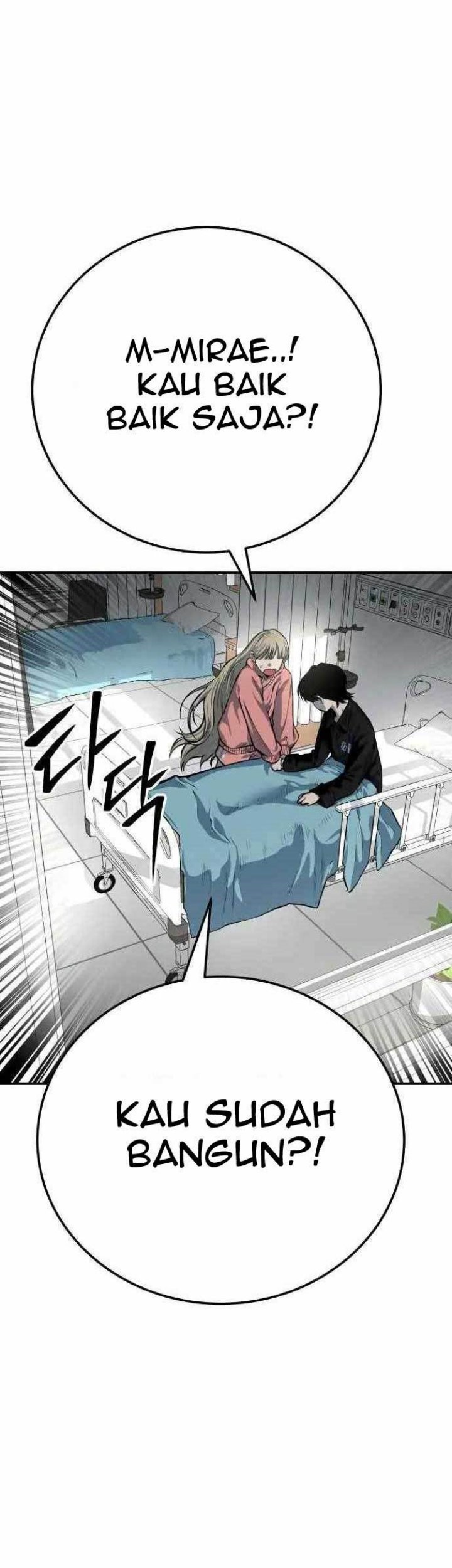 ZomGan Chapter 44 Gambar 16