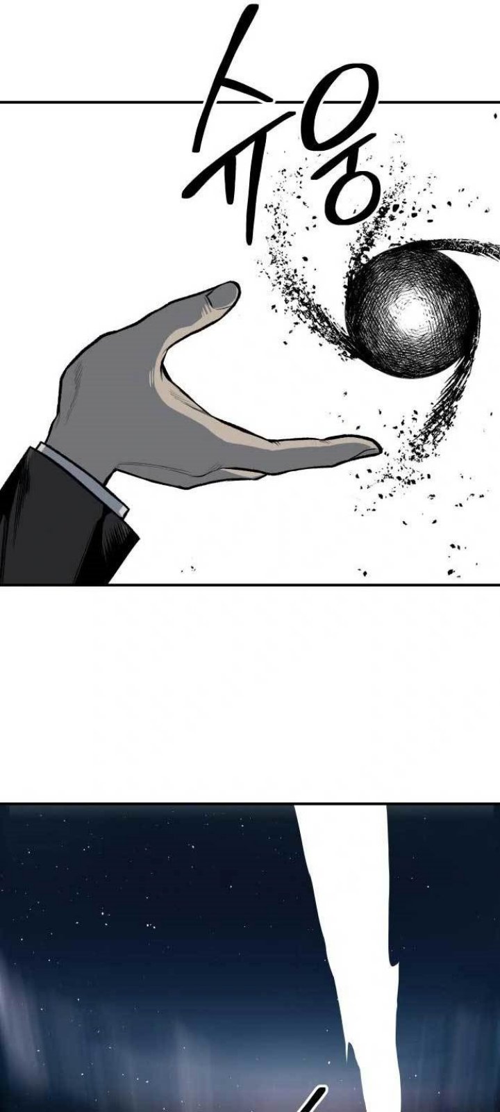 ZomGan Chapter 43 Gambar 116