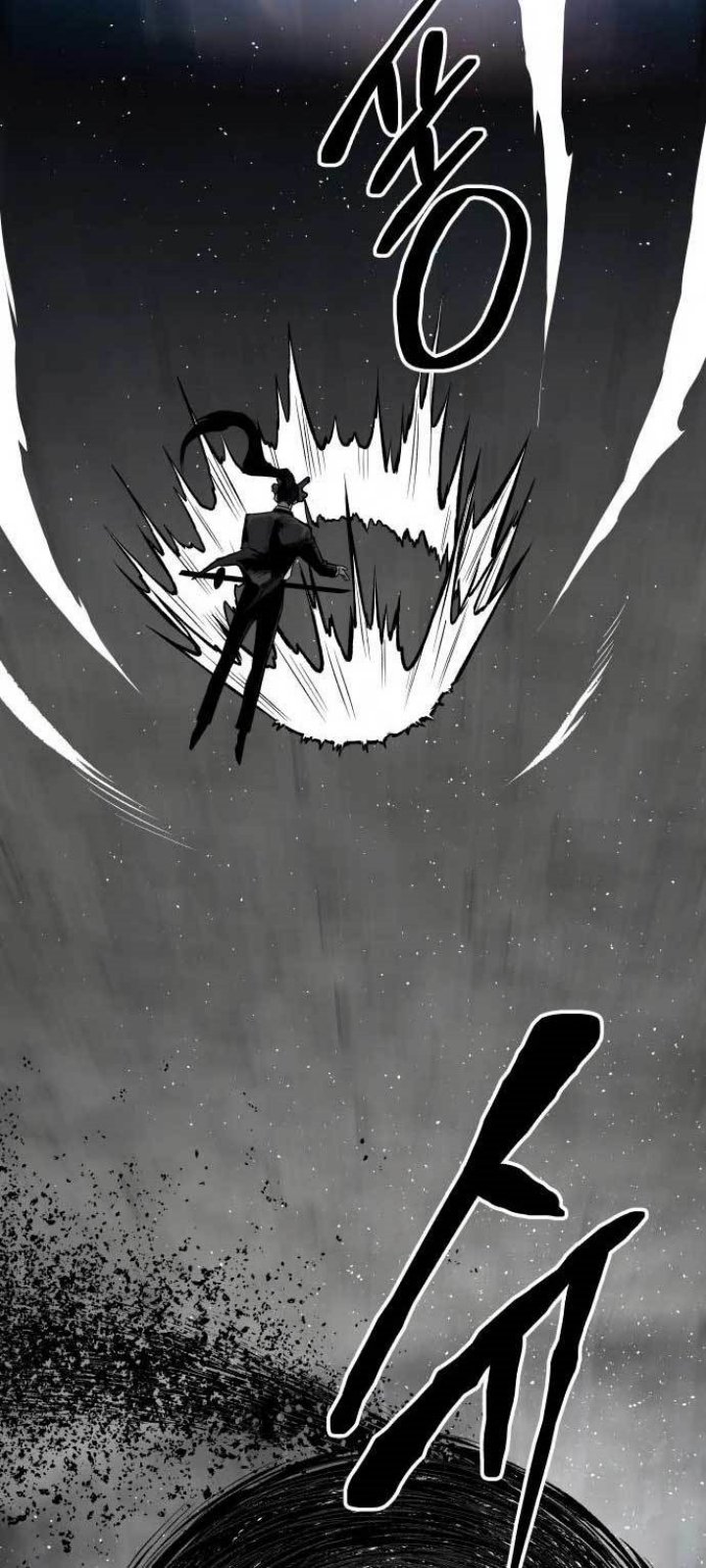ZomGan Chapter 43 Gambar 117