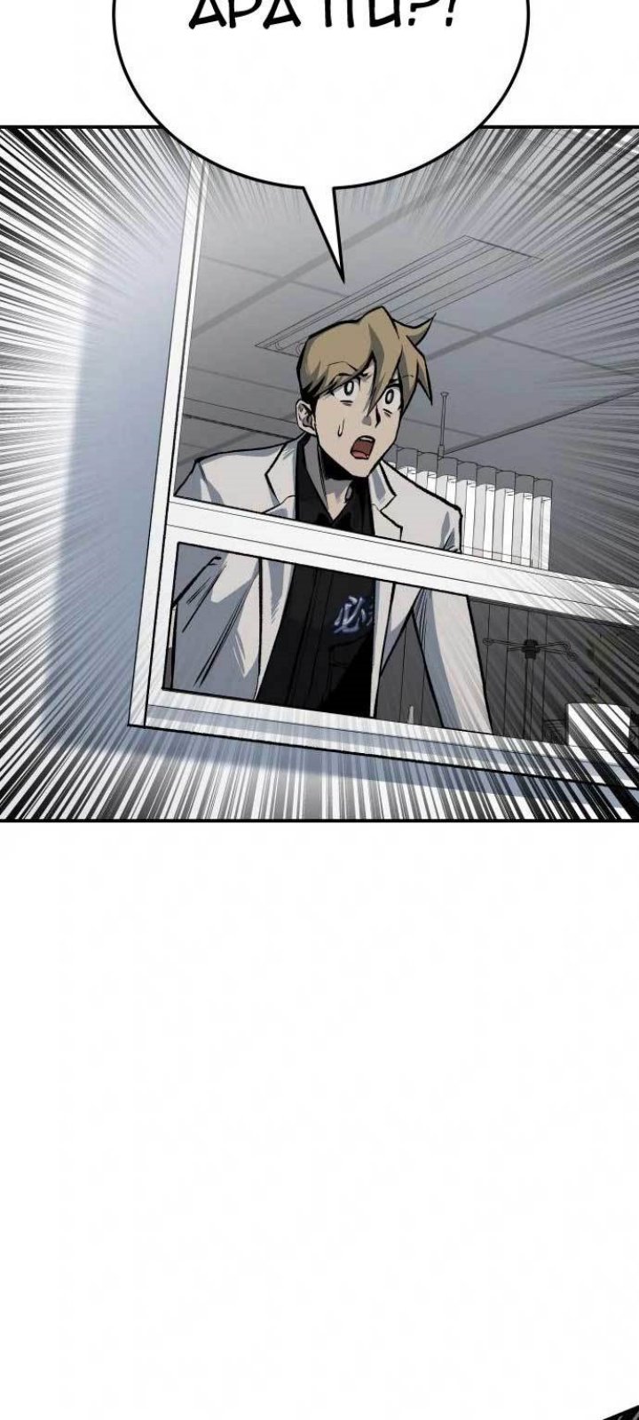 ZomGan Chapter 43 Gambar 120